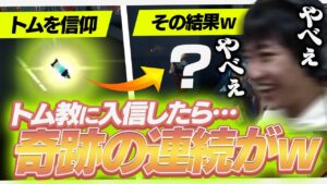 ファントムしか勝たん！"本物"のブラインドショットでねじ伏せるmakiba【VALORANT】