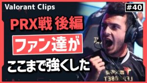 日本のファンの熱量に圧倒されるtarikとBoaster!! #40 【ヴァロラント】【Valorant翻訳】