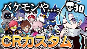 他部門のプロを大興奮させる神がかったプレイを連発してきたwww 【VALORANT】