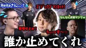 【誰かこの男止めて】プロ5人揃ったのに1人壊れてるやつおるってｗｗ意味わからなさすぎだろｗｗｗｗｗ【VALORANT】【Fisker】