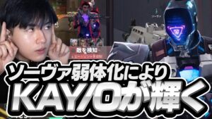 逃がしはしない！KAY/Oで駆け巡るLaz【VALORANT】