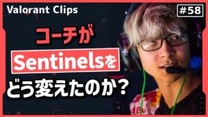 SENが予選突破!! コーチと新メンバーが加入して、チーム内でどんな話があったのかをTenZが語る!! 海外クリップ集 #58【ヴァロラント】【Valorant翻訳】