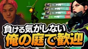 Suggestも大絶賛！Depの世界へようこそ。【VALORANT】