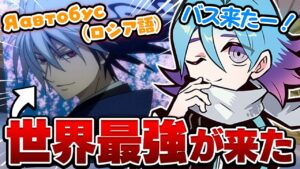 【負けるわけがない】運営にチートを疑われた最強とランク荒らしてきた！！【VALORANT】