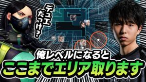 俺ってデュエリストだっけ…？【VALORANT】