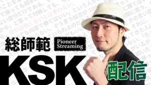 30日の加藤純一軍戦に向けて練習VALORANT 06.27