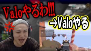 加藤純一、APEXで負け、怒り、そしてValorantをやる【2022/05/31】