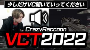 【CR】VCTWeek 2 mini HIGHLIGHT 【VALORANT】