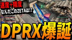 DRX+PRX=ZETA!?とんでもない精度と速さを兼ね備えた戦術を披露するZETA【VCT Stage2-ChallengersJAPAN Playoffs】【ZETA vs FAV】