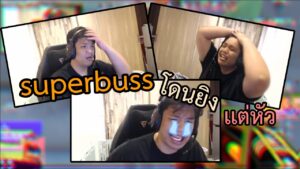 SuperBussเล่นกับPTC (บัสถึงจะร้องโดนเเต่หัว) I Valorant