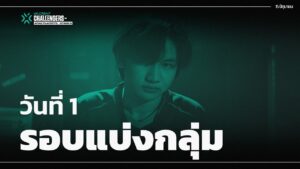 [TH] FW Esports vs Fancy United Esports | VCT Stage 2 - Challengers APAC - รอบแบ่งกลุ่ม - วันที่ 1