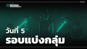 [TH] Griffin Esports vs Gaimin Gladiators | VCT Stage 2 - Challengers APAC - รอบแบ่งกลุ่ม - วันที่ 5