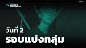 [TH] Team Secret vs Bleed Esports | VCT Stage 2 - Challengers APAC - รอบแบ่งกลุ่ม - วันที่ 2