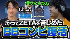 ちょっとレア？まきーばのレイズお見せします。【VALORANT】