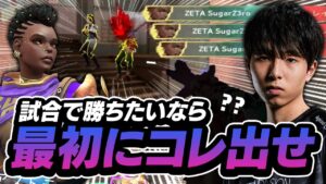 正直、"コレ"はプロも使ってます。【VALORANT】