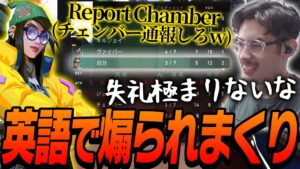 チームが纏まる時、それは試合に勝利する時だ。【VALORANT】