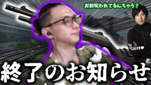 【こういう時あるよね】噛みあいがえぐすぎてVALORANTさせてもらえなすぎて壊れるFisker【Fisker】【VALORANT】