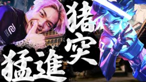 【猪突猛進】Wキーから手が離れないDepが強すぎる！ZETA vs FAV VALORANT 大会ハイライト