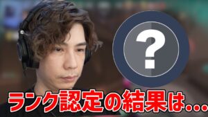 [valorant]認定戦の結果/スキルの使い方もうまい蛇足[2022/06/24]
