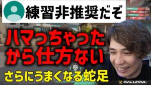 [valorant]さらにうまくなる蛇足[2022/06/25]