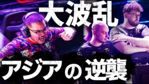 【大波乱】まさかのFNATICが敗北！？FNC vs PRX VALORANT 大会ハイライト