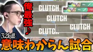 【※強すぎておもんないです】台湾サーバーなのに逆バフかかって激つよすぎるので見ないでくださいとは言わず見てください【Fisker】【VALORANT】