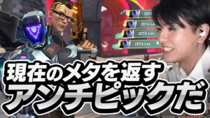 メタ構成相手でもLazのKAY/Oなら捻じ伏せれます【VALORANT】