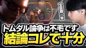 Lazチェンバーに掛かれば、必要なのはヘッドハンターです【VALORANT】