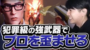 最安値武器にて最強の武器で敵を歪ませるLaz【VALORANT】