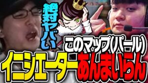 【パール】Medusaがおすすめする構成が不安すぎるLaz達【Laz×Medusa ×neth/切り抜き】【2022/07/16】【VALORANT】