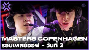 [TH] VCT - Masters Copenhagen 2022 - วันที่ 6