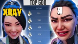 Радиант позвал ДУО 🥵🥵🥵 Valorant