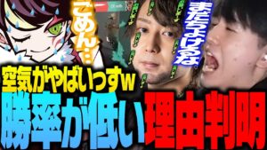 試合開始早々にちょけ始めるnethとreitaと何かに気付くLaz【Laz×neth×reita/切り抜き】【2022/07/24】【VALORANT】