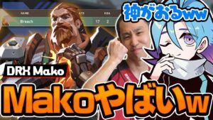 脅威のKD8.5！野良に来た海外プロの強さが桁違いすぎたｗｗｗ【VALORANT】