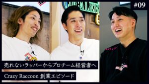 【SHAKA × 岸大河】CRおじじの人生を変えたゲームとは？はじめて明かされる「Crazy Raccoon」創業秘話 - #09