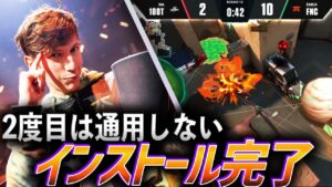 【インストール完了】100Tを封殺するFnatic【VALORANT Champions 2022 - FNC vs 100T】