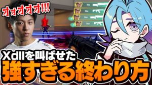 【32kill】オペを駆使した過去一カッコいい試合の終わり方したwww【VALORANT】