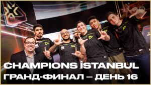 LOUD vs OpTic — VALORANT Champions İstanbul — Гранд-Финал День 16