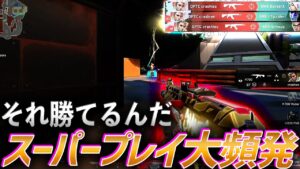 【それ勝てるんだ】スーパープレイだらけのOpTic vs Boom【2022 Champions OPTC vs BME】