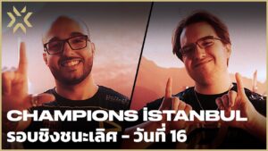 [TH] VCT Champions Istanbul 2022 –รอบชิงชนะเลิศ