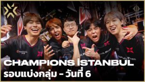 [TH] VCT Champions Istanbul 2022 – Group Day 6