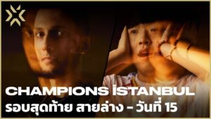 [TH] VCT Champions Istanbul 2022 – Playoffs Day 15