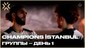 VALORANT Champions İstanbul — Групповой этап День 1