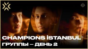 VALORANT Champions İstanbul — Групповая стадия День 2