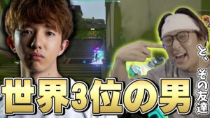 VALORANT - これが世界レベル!!TENNN選手の超絶プレイと最上位のレート帯ランクに揉まれるその友達 w/ TENNNさん