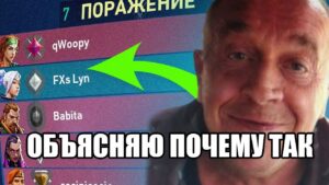 КАК УСТРОЕН РАНКЕД Valorant❗