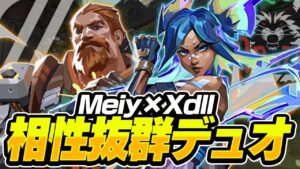 ZETAのサポート付きネオンがあまりにも攻めやすすぎたwww【VALORANT】