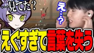 Adeのえぐすぎるフリックに言葉が出ないAde本人とLaz※他4本【Laz/Ade/切り抜き】【2022/10/07】【VALORANT】