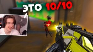 ЛЮТО ТЕРПЛЮ на новом FRACTURE 2.0 (Valorant)