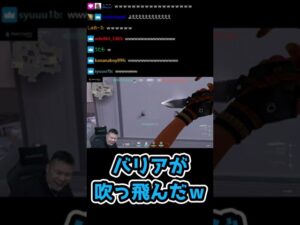 【#Shorts】岸大河のバリアを突破したｗ【VALORANT】